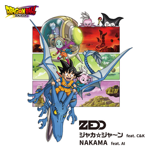 【CD】ジャカ☆ジャ~ン feat. C&K / NAKAMA feat. AI